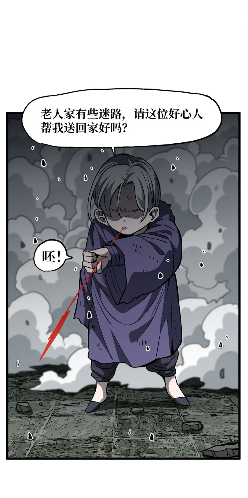 041 光之奴78