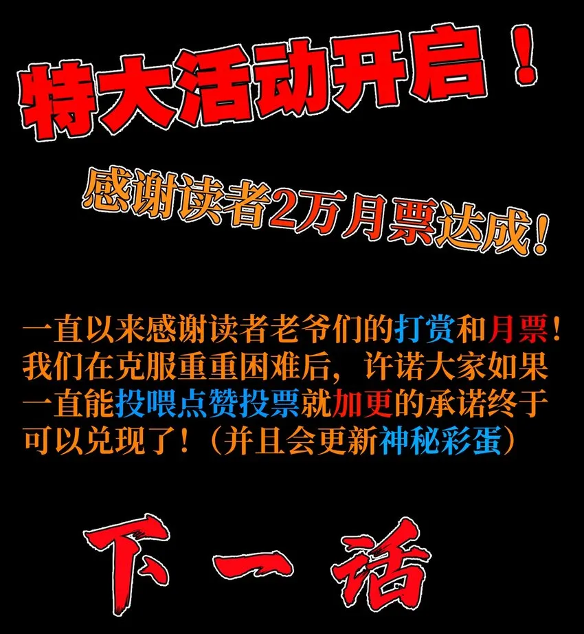 027 被玩弄的杂鱼？96