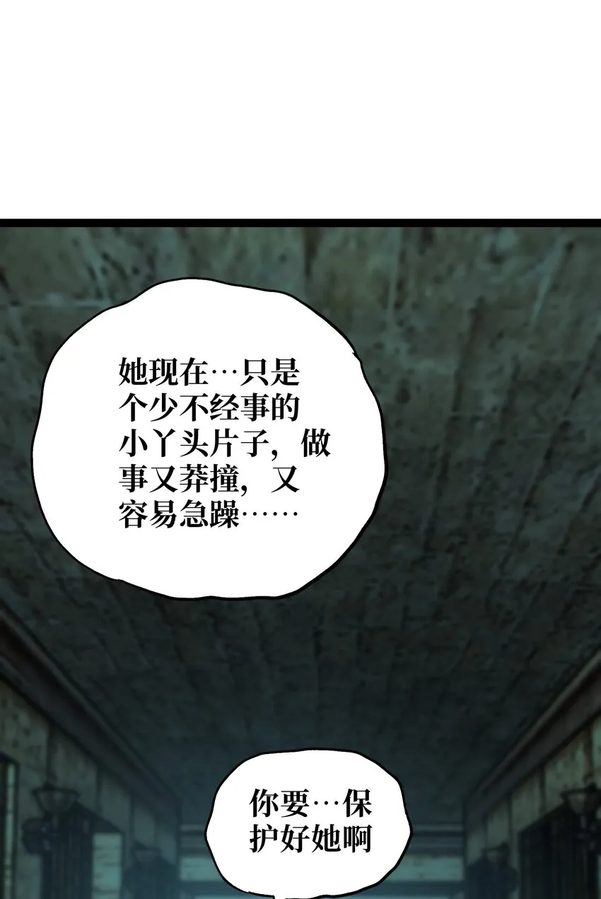 55 牧 师 无 用58