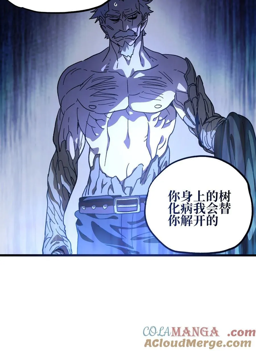 132 进攻的狼烟33