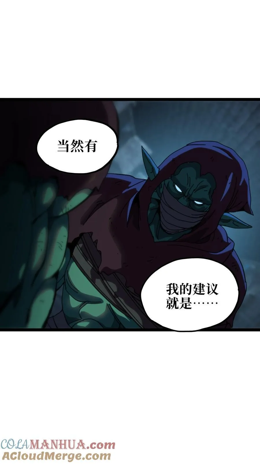 102 缓兵之计!_39