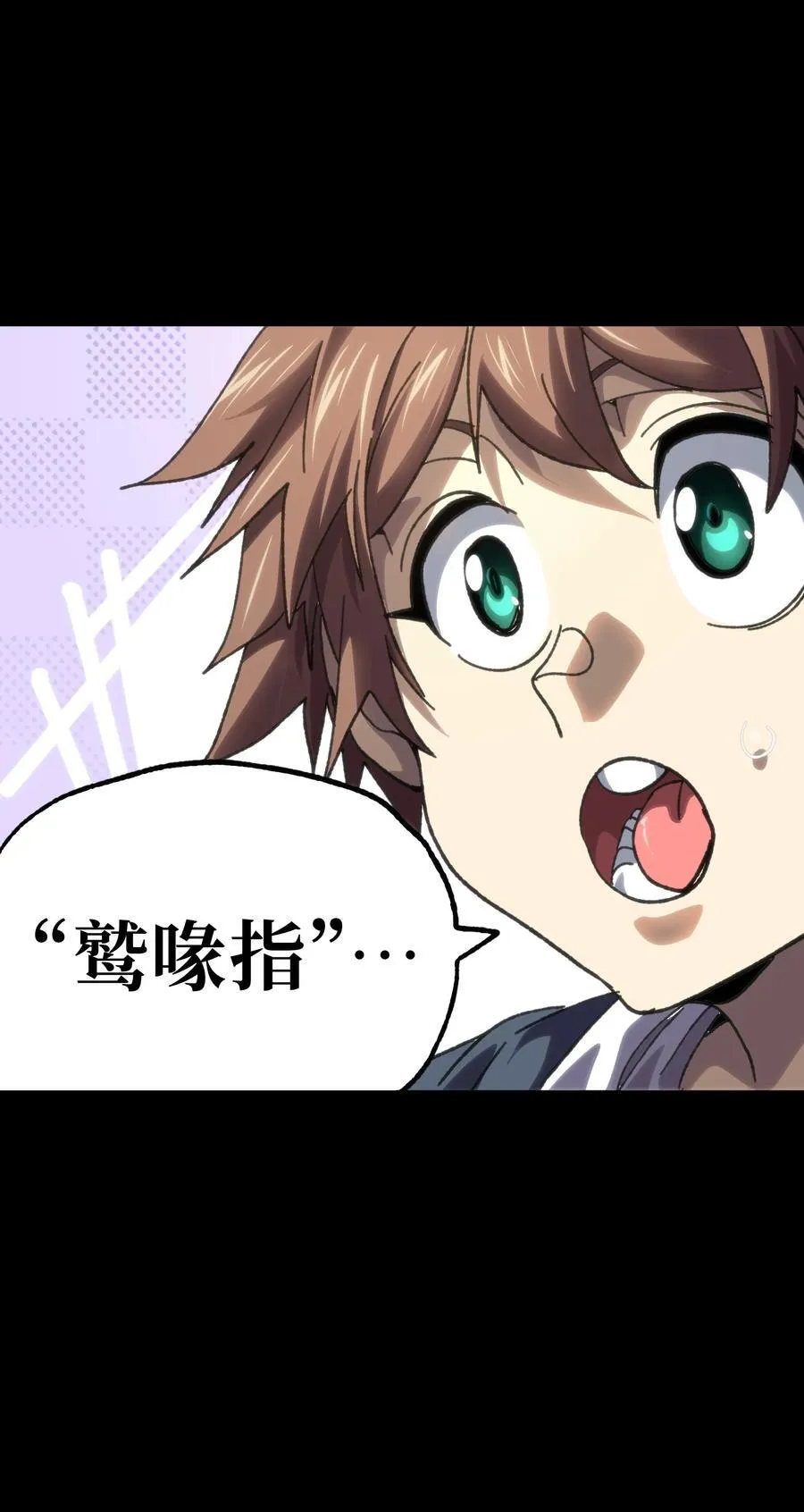112 确实有点不实用19
