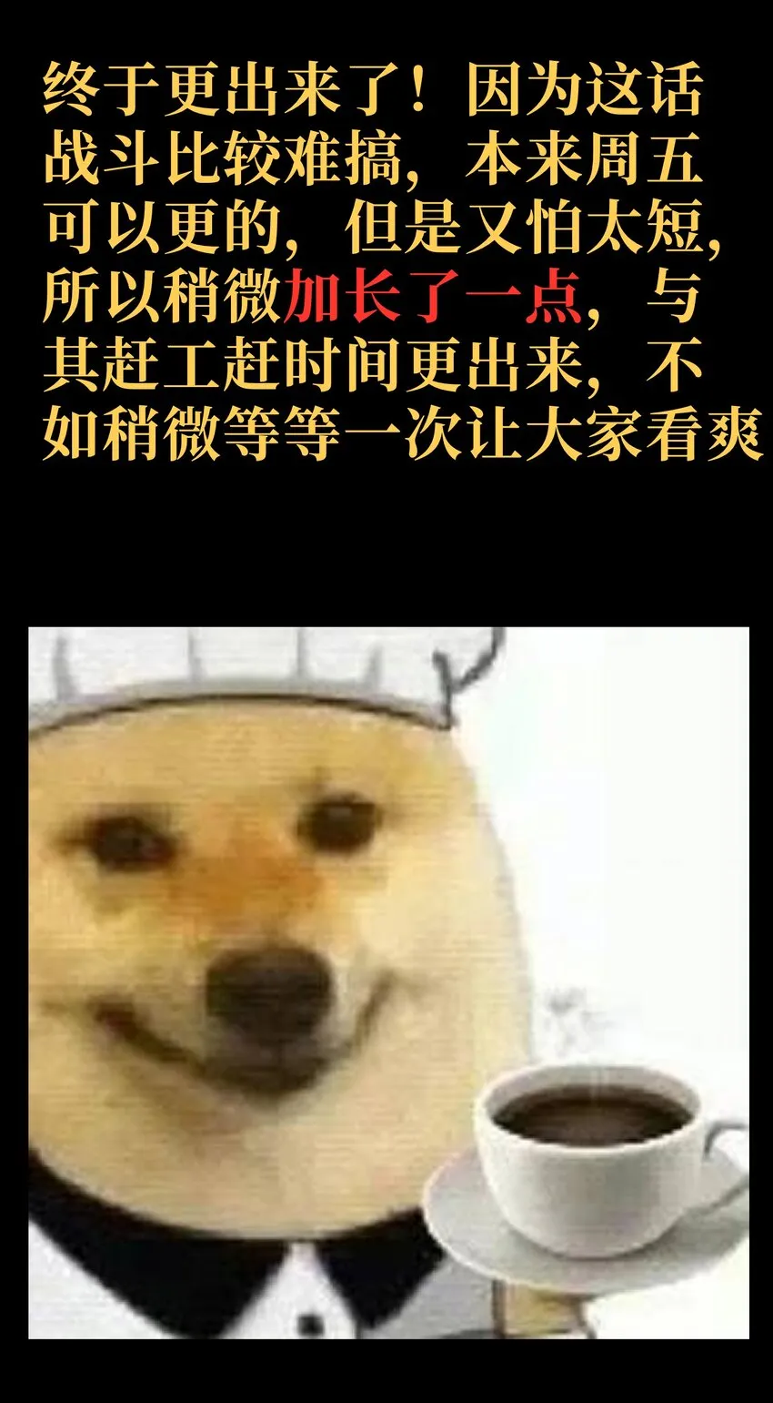 54 不如我家女皇93