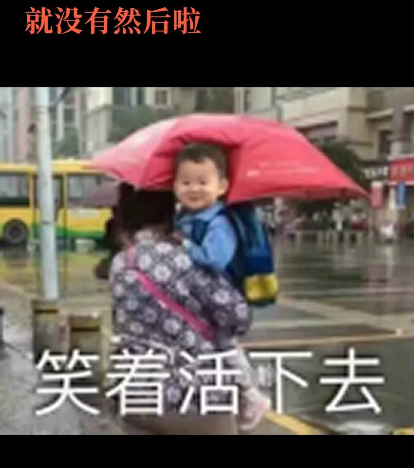 046 恐怖且无敌！91