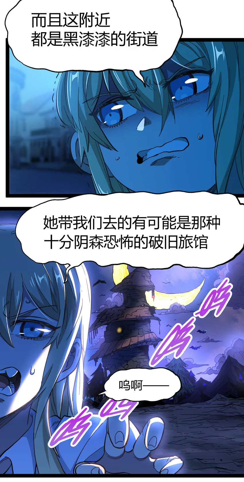 019 死亡凋零66
