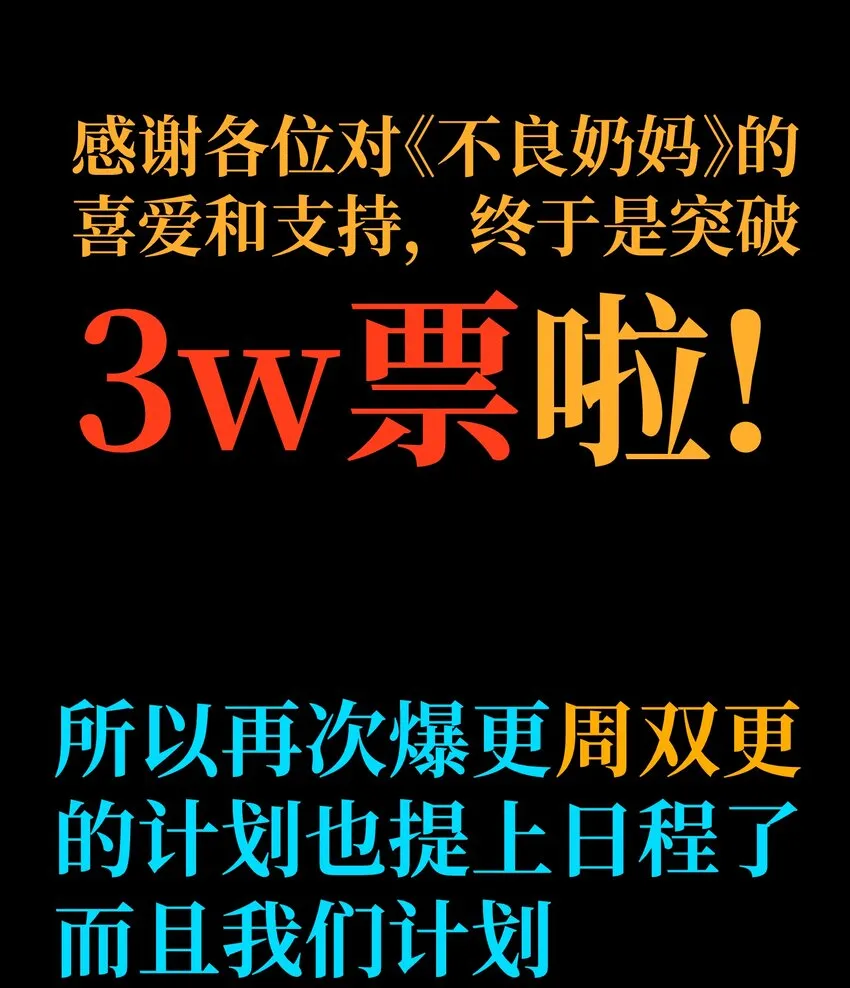 031 翡翠王之泪63