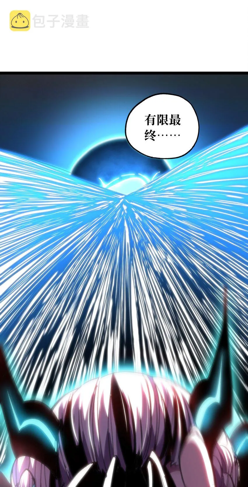 66 有限vs无限89