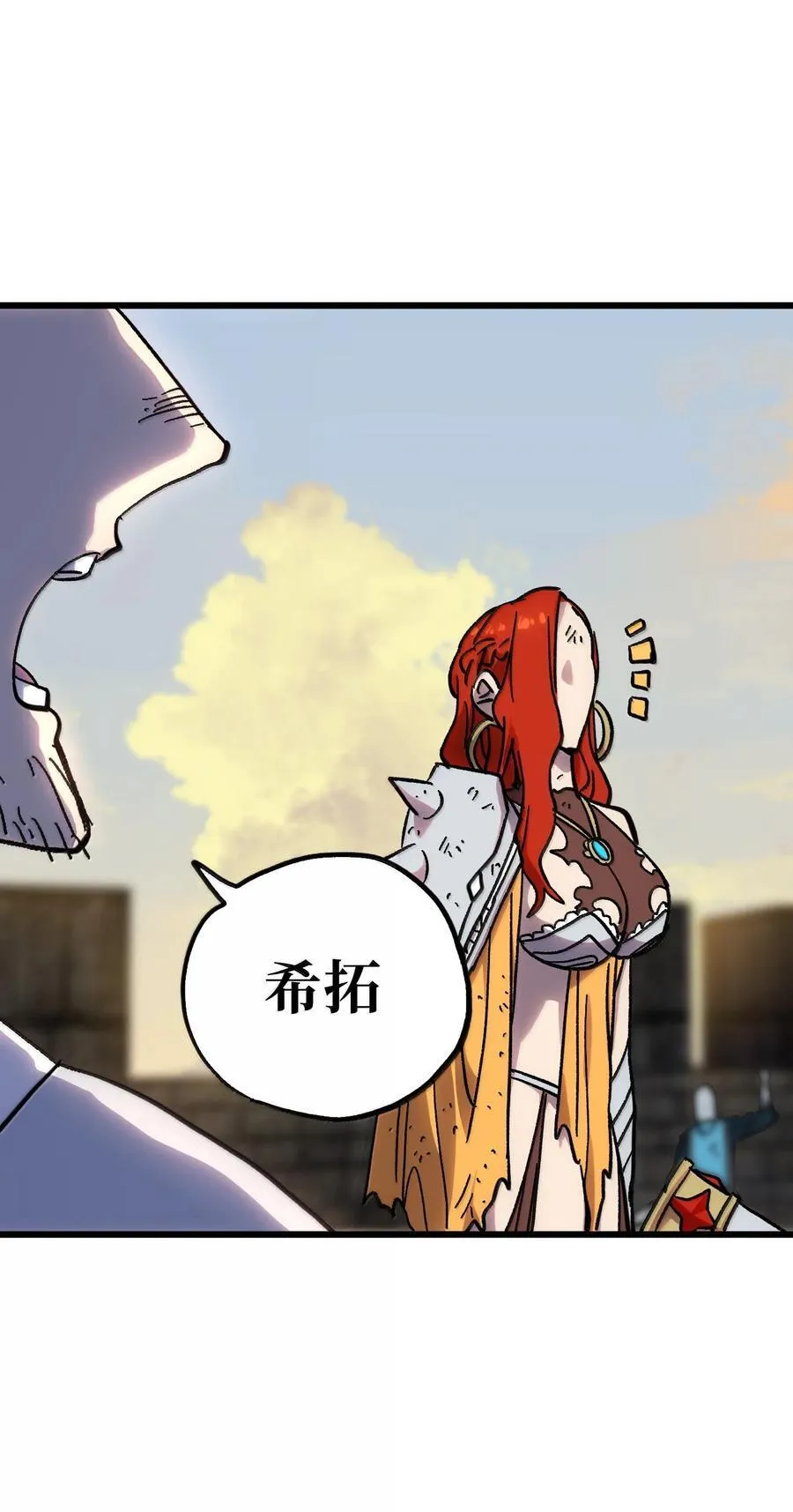 147 莎顿与女王的价值5