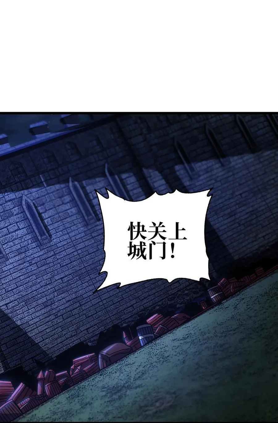 132 进攻的狼烟58