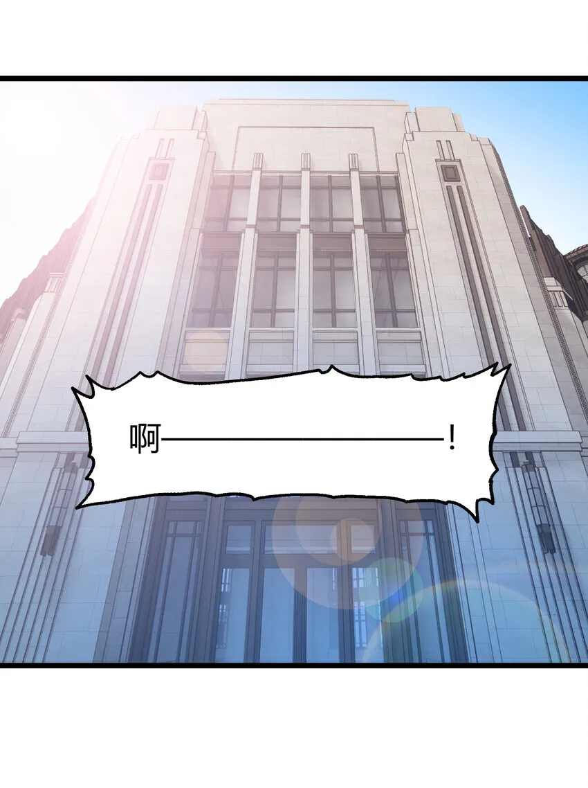 022 当务之急是打工？1