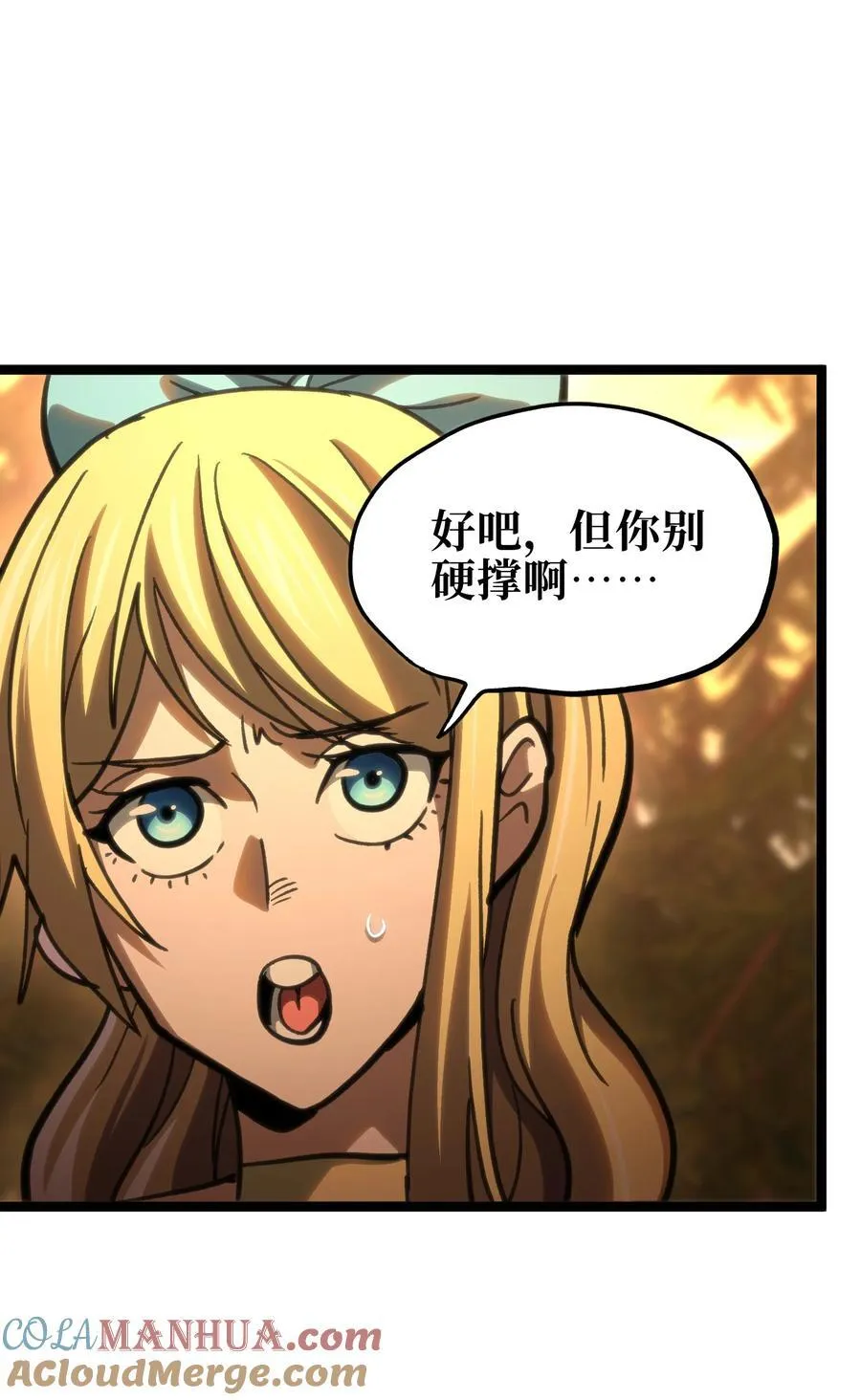 98 希尔薇42