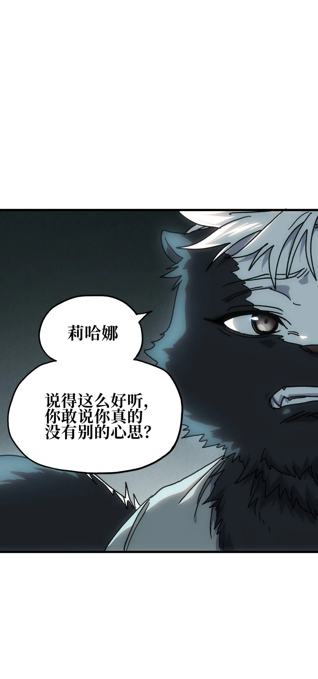 152 精灵族长老42