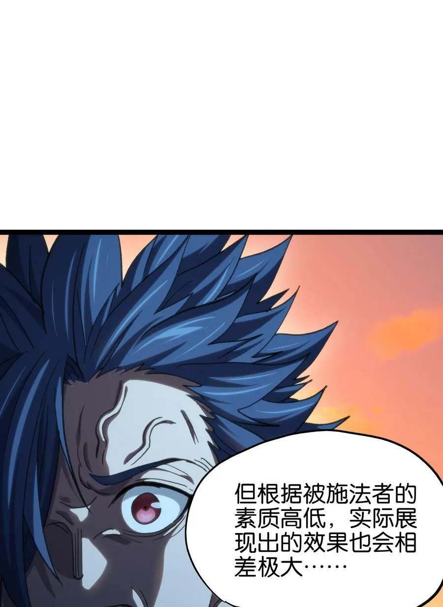 92 斩风剑客26