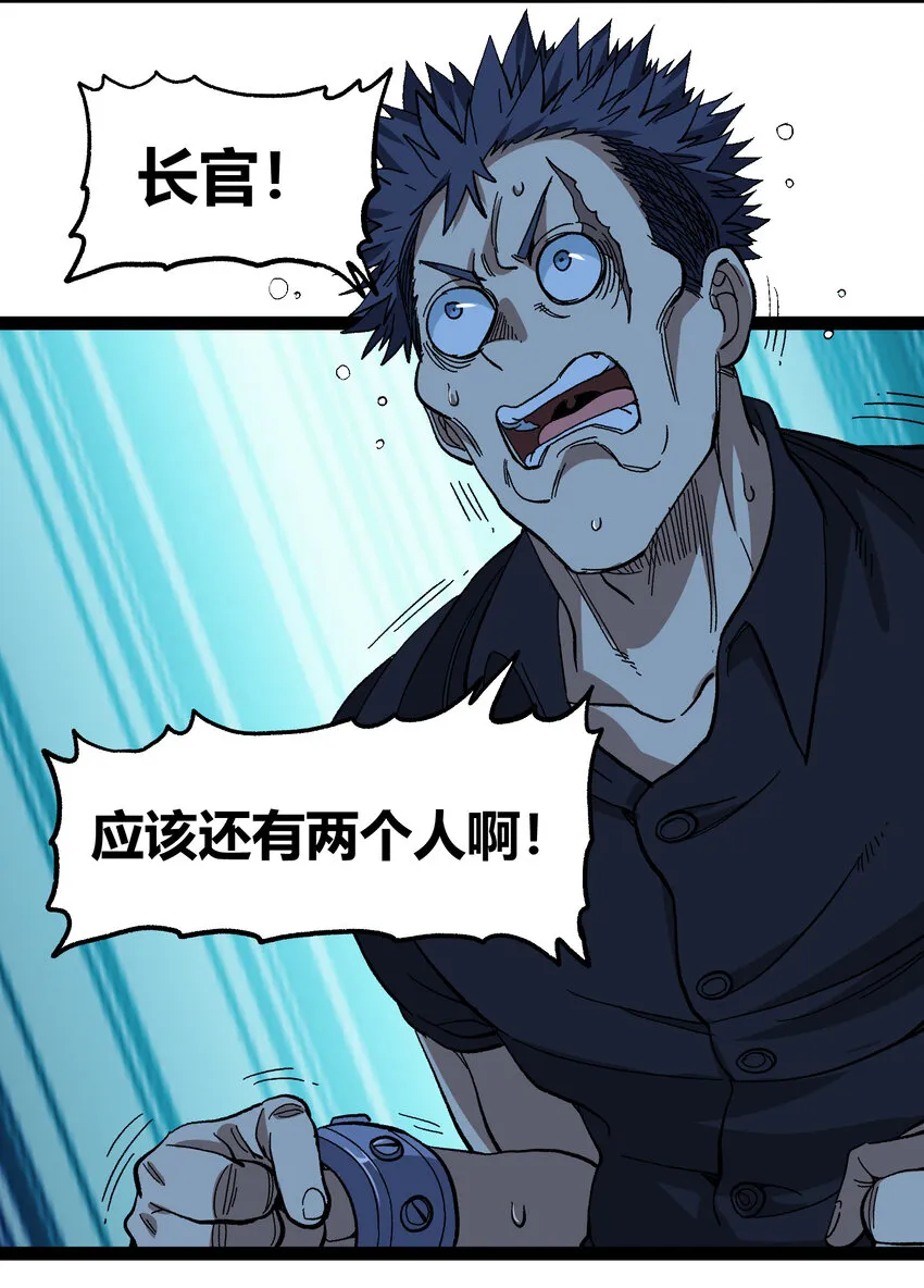 019 死亡凋零24