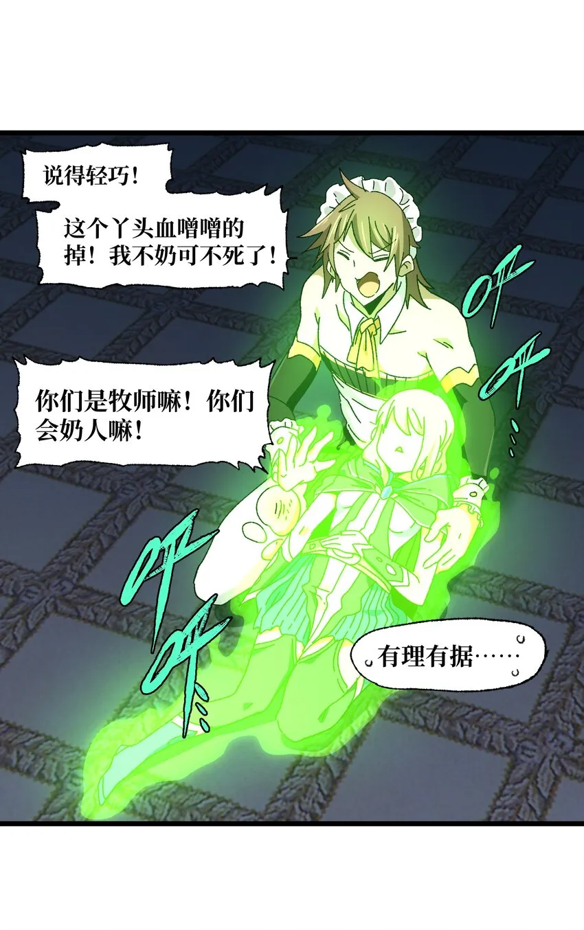028 奶量无敌48