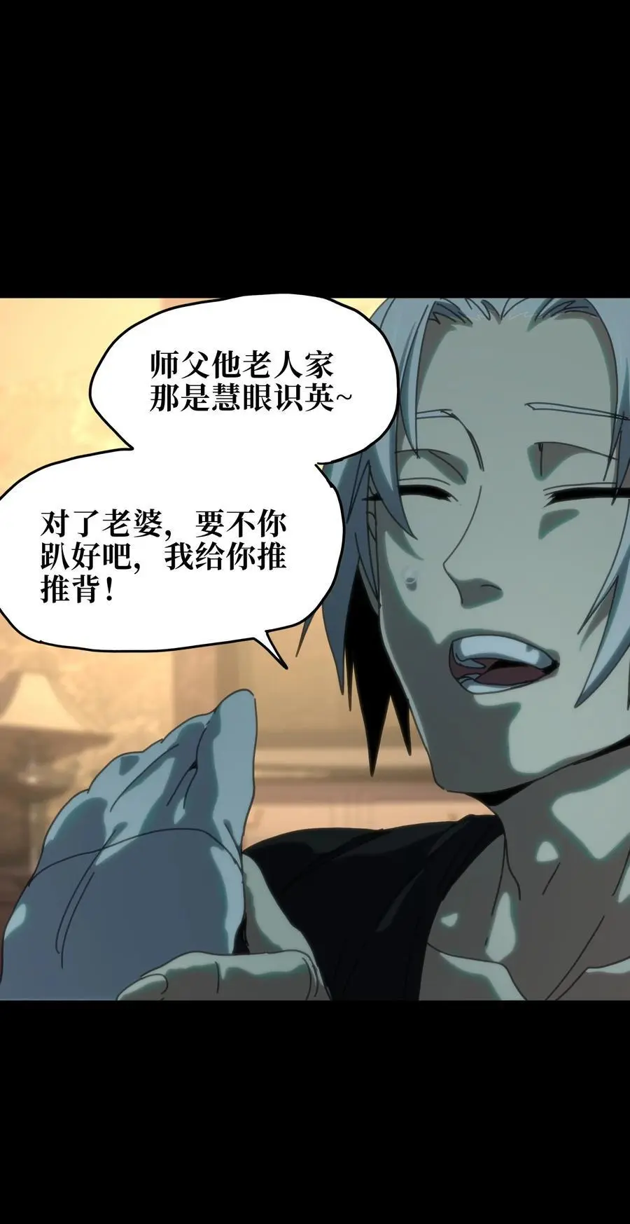 118 不会背叛5