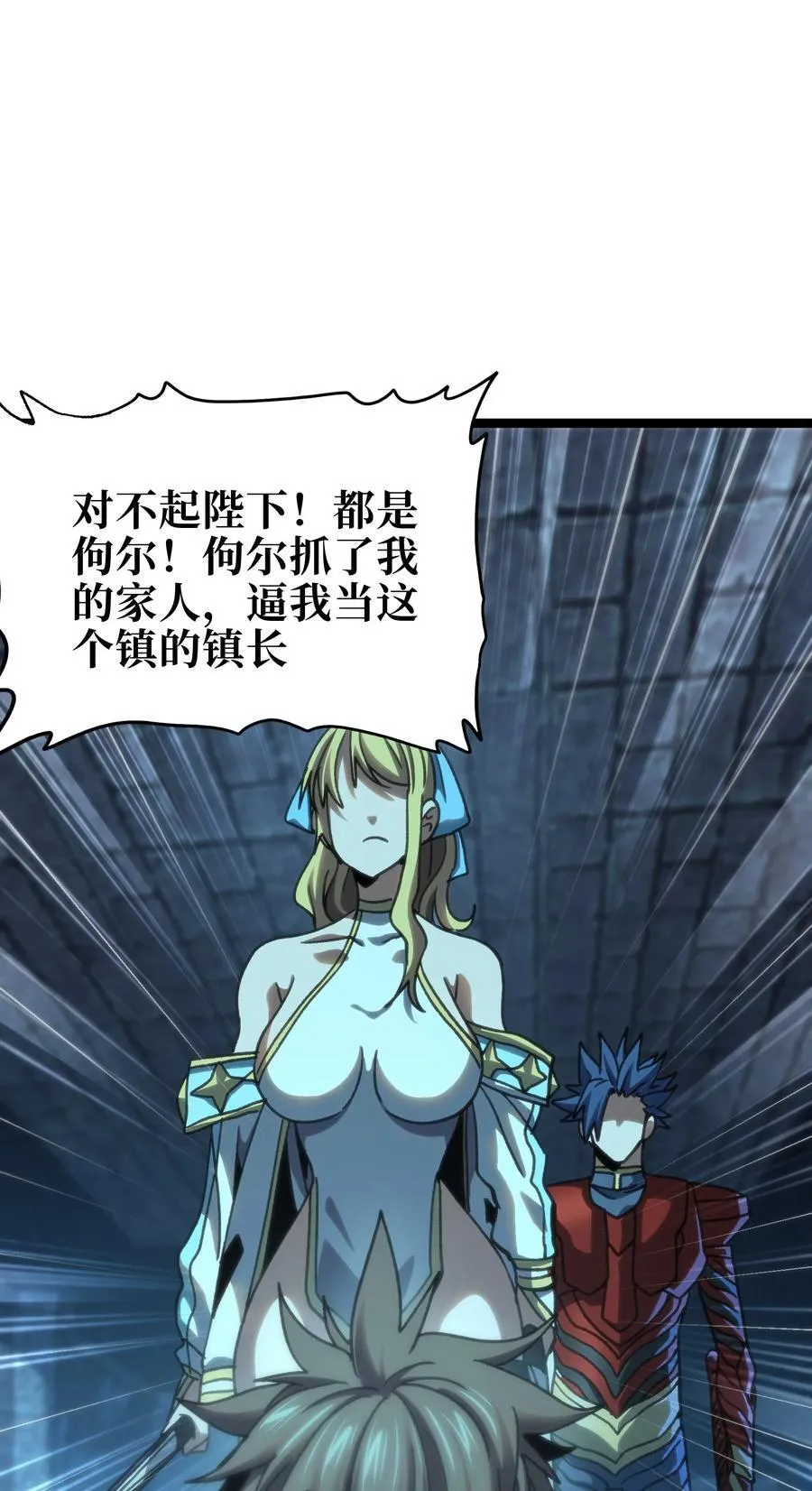 99 断手断脚!_41
