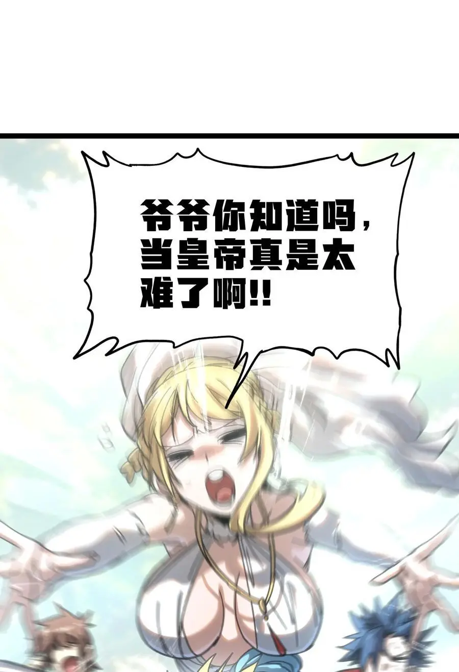 115 好想再见你5