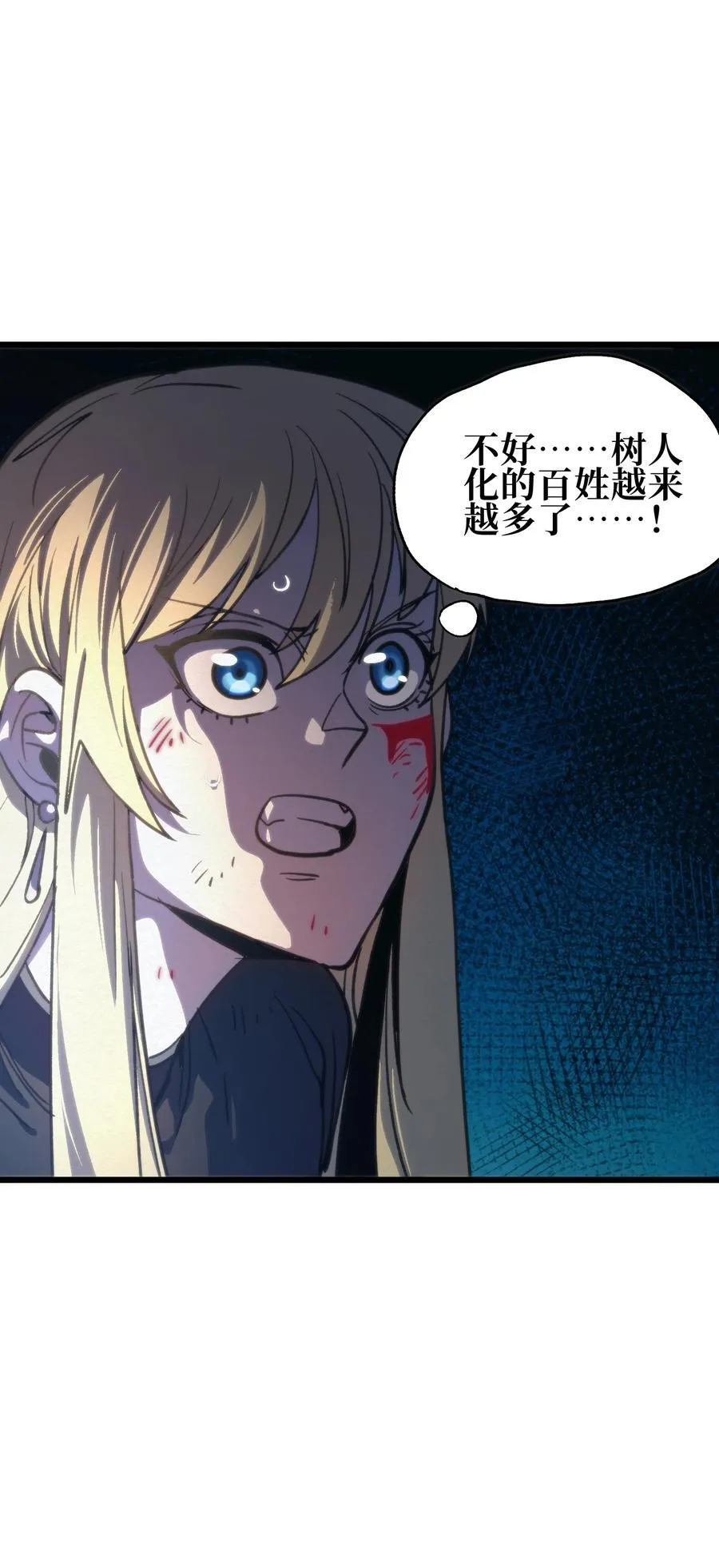 131 他们回来了！13