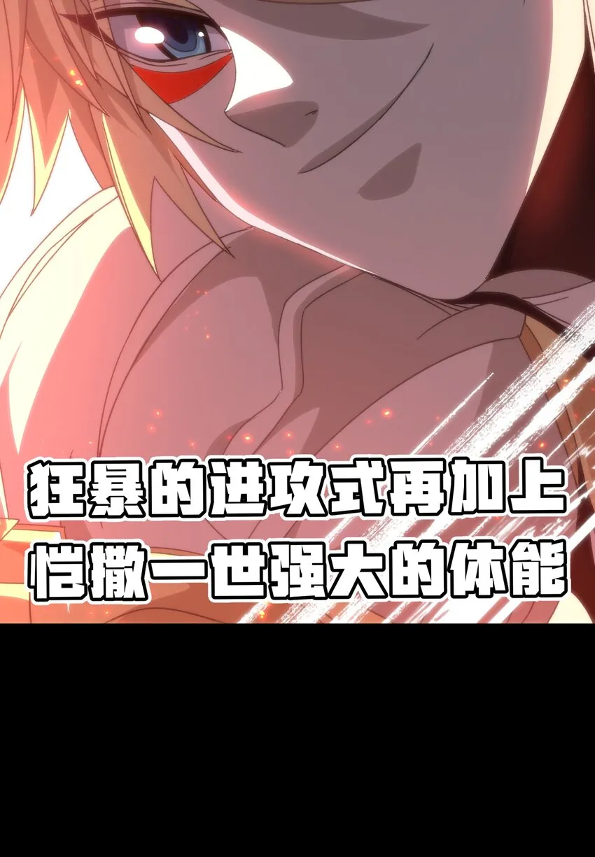046 恐怖且无敌！60
