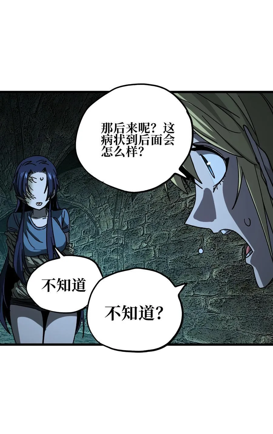 129 感染者26