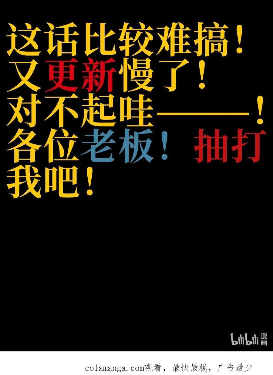 131 他们回来了！77