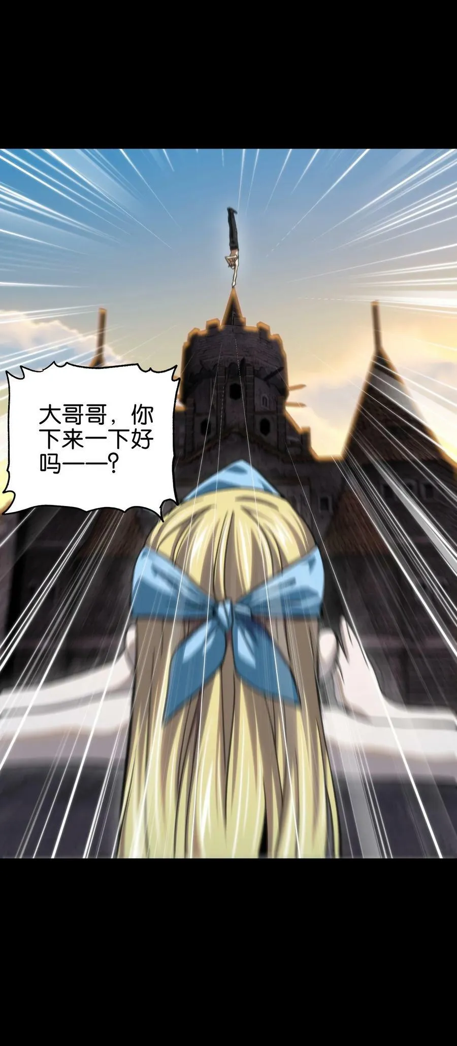 89 苹果与天生人渣37