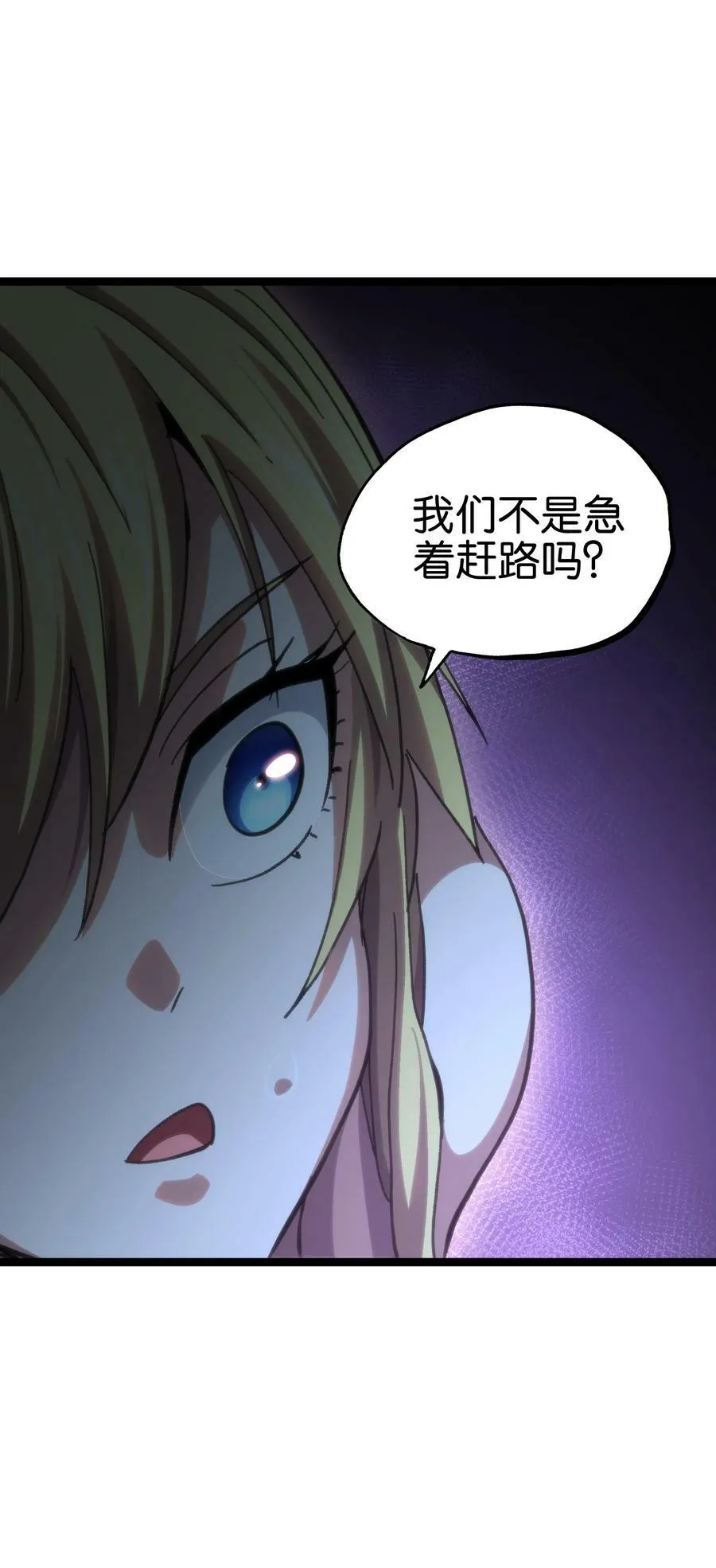 90 新副本！哥布林矿场！58