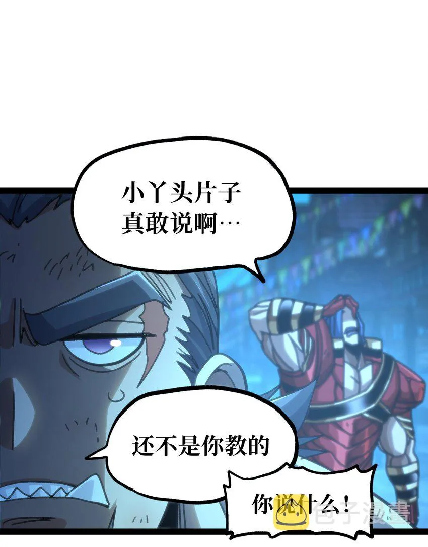 70 给我下去14