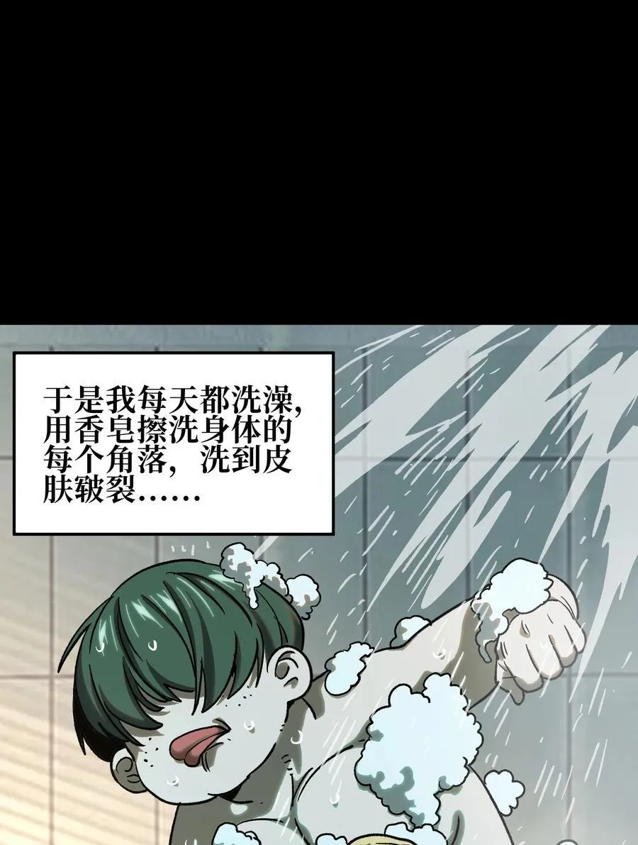 125 威廉的过去7