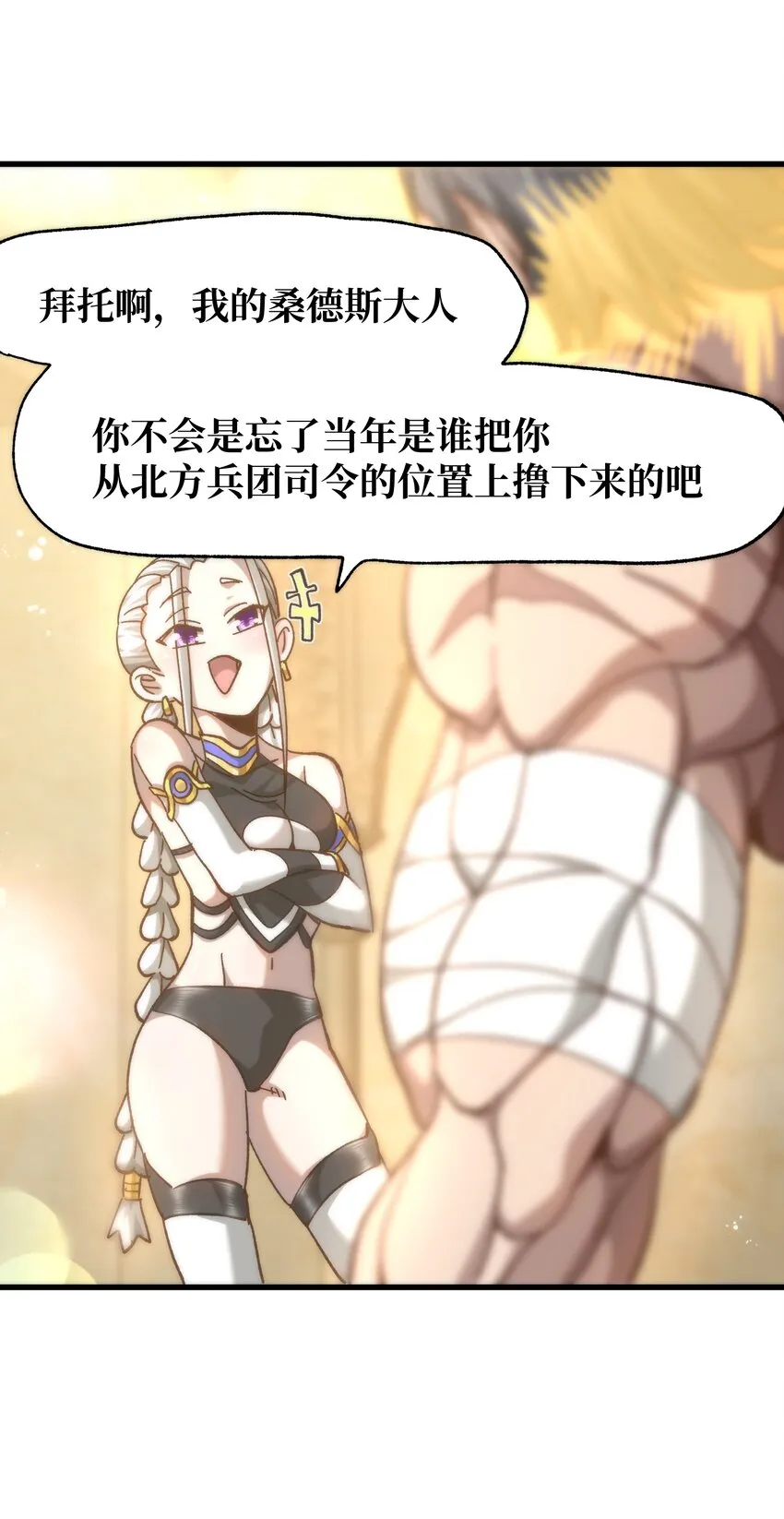 037 裂凯37