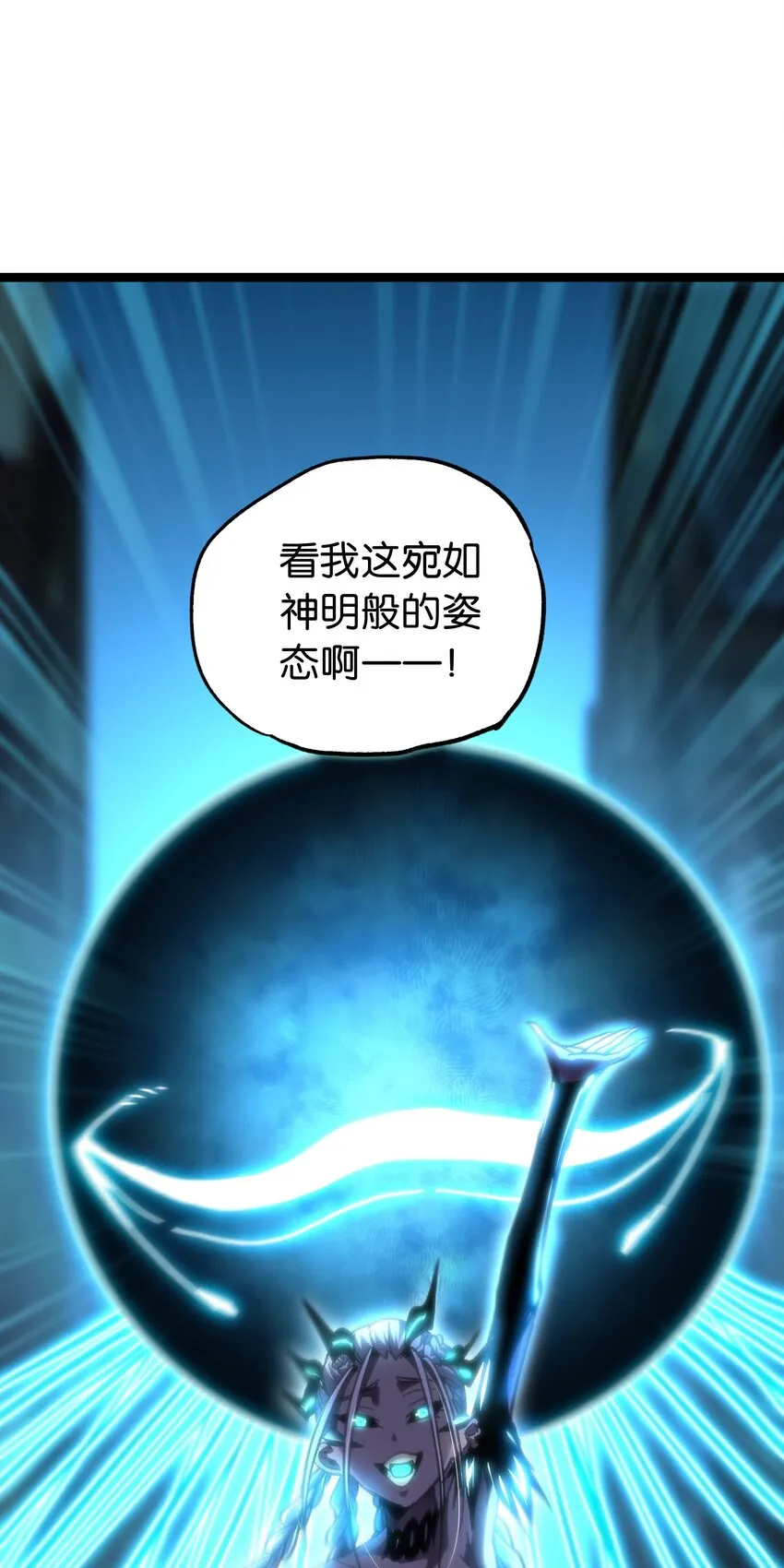 66 有限vs无限59