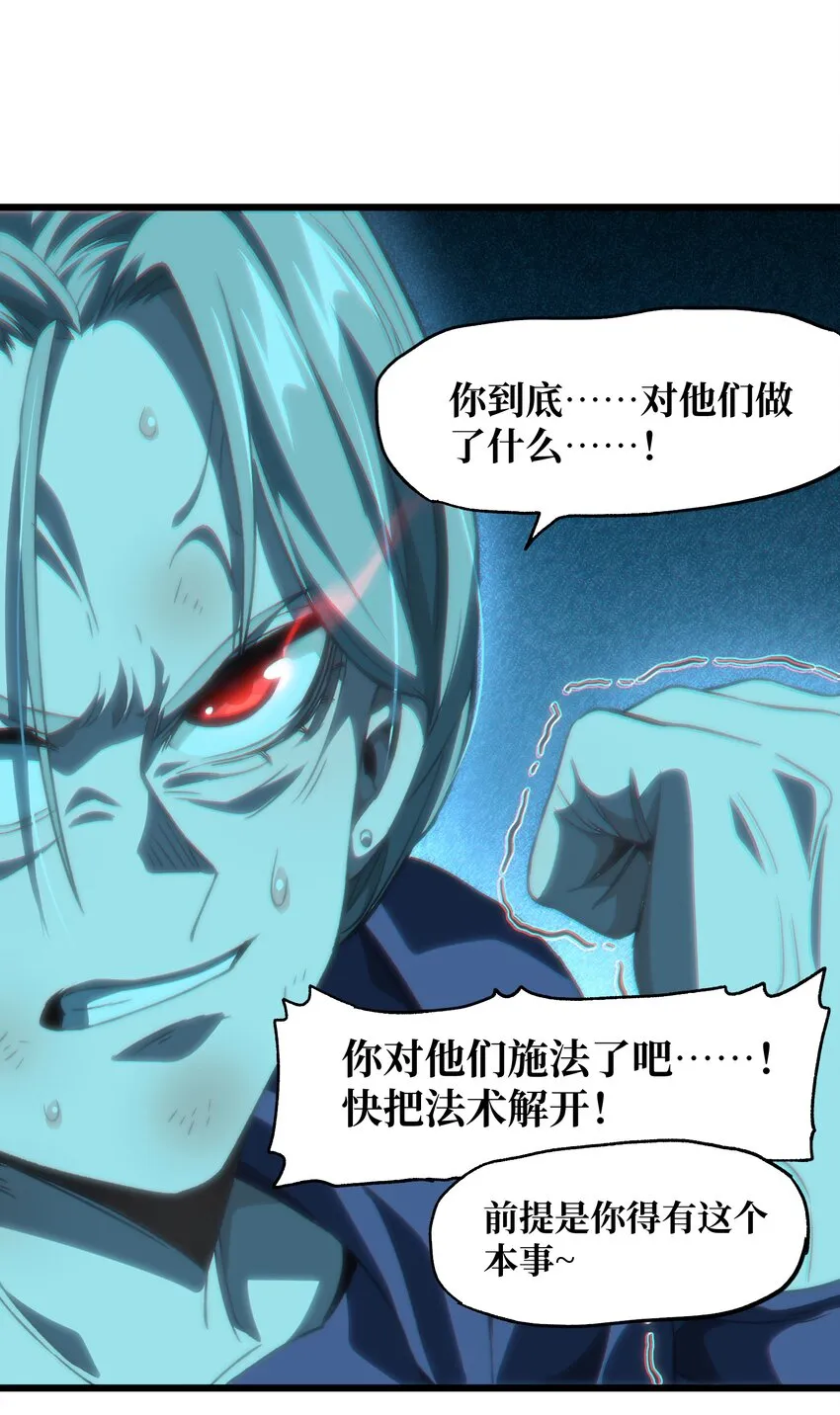 042 痛苦的记忆66