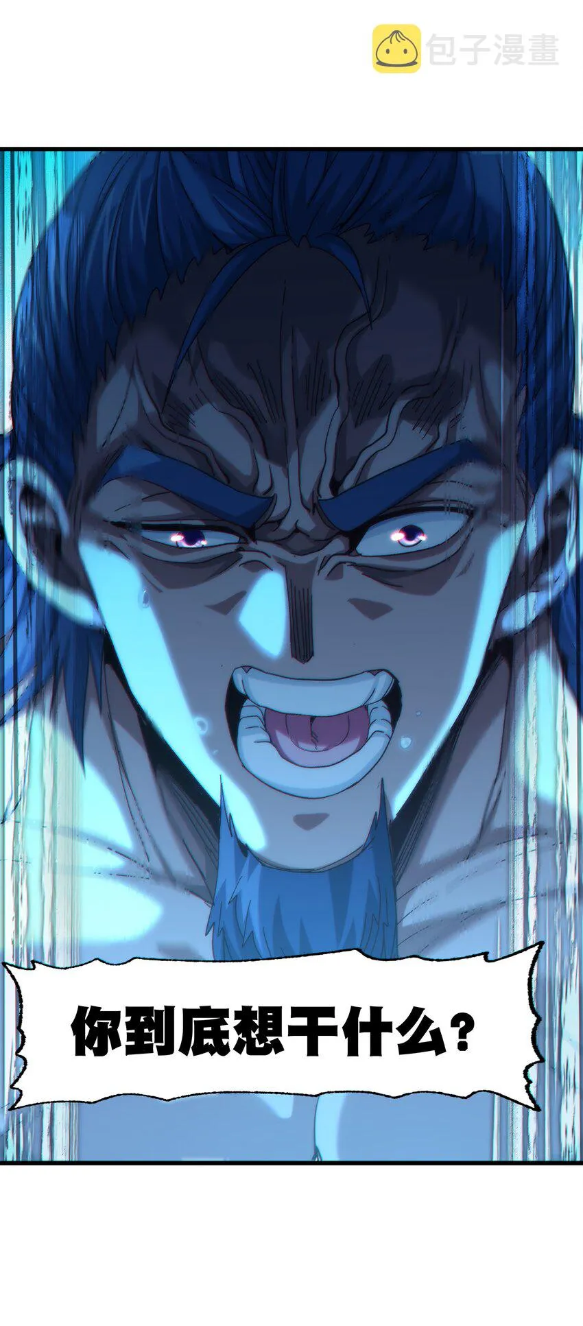 036 威胁21