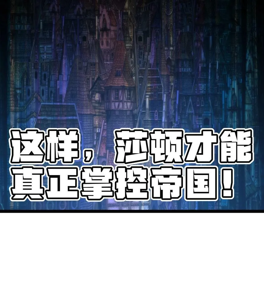 85 莎顿与凯撒41
