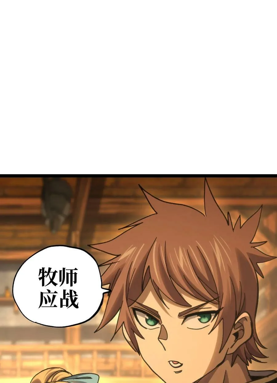 95 牢笼10