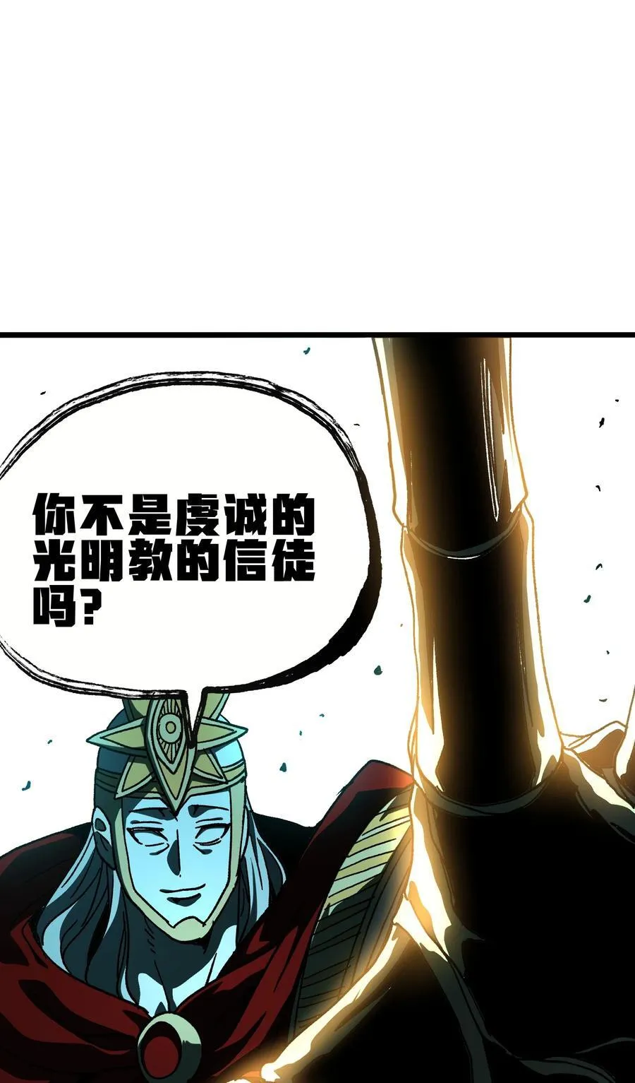 121 大盆地战区的巴赫！15