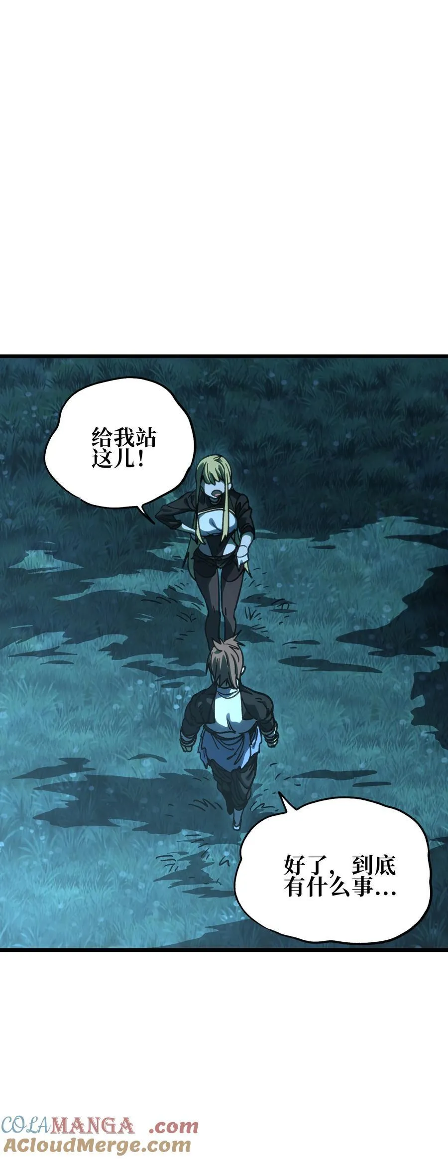 127 补偿51