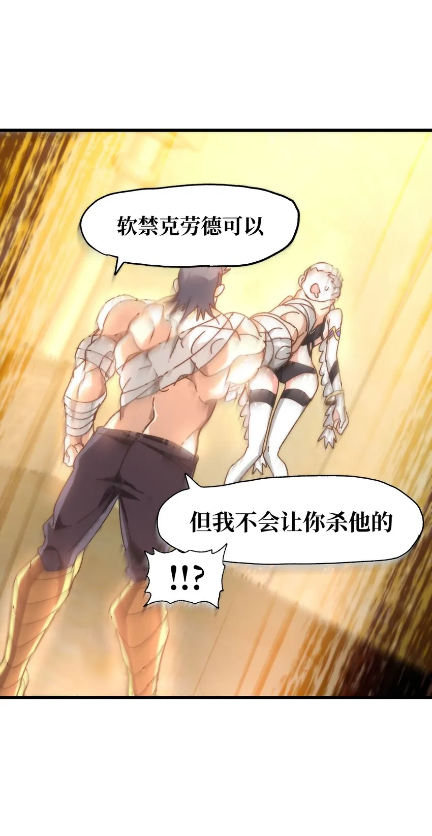 037 裂凯54