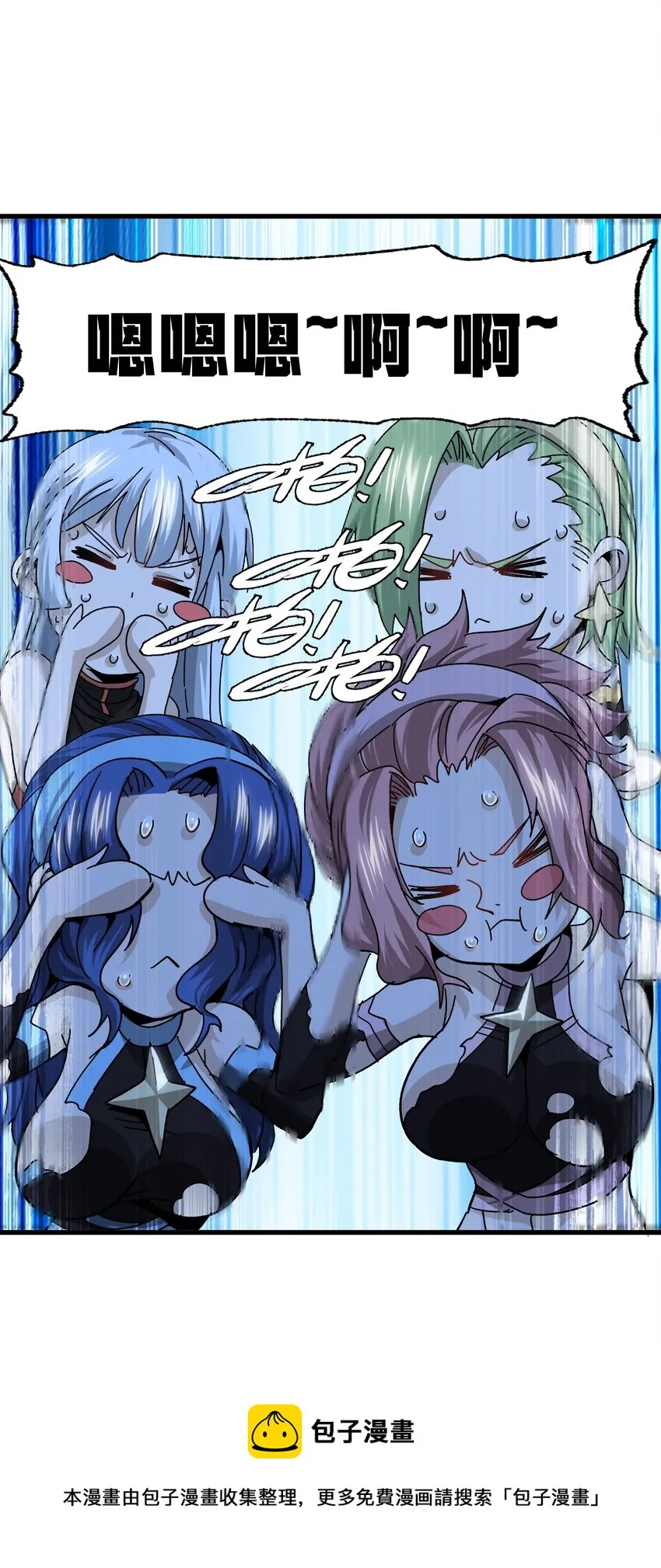 035 北方兵团20