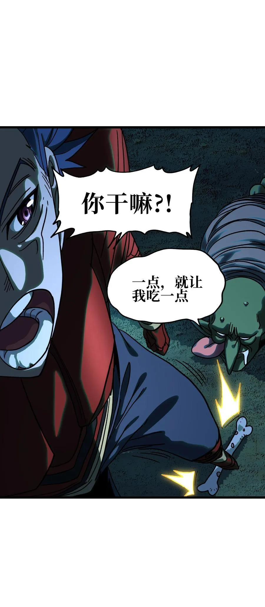 127 补偿28