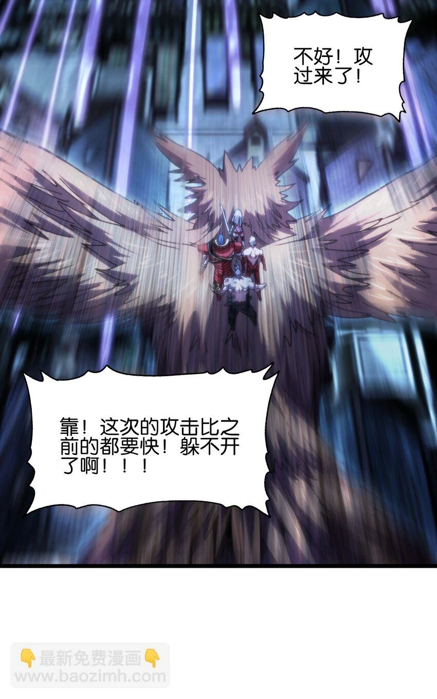 75 砍死应战！13