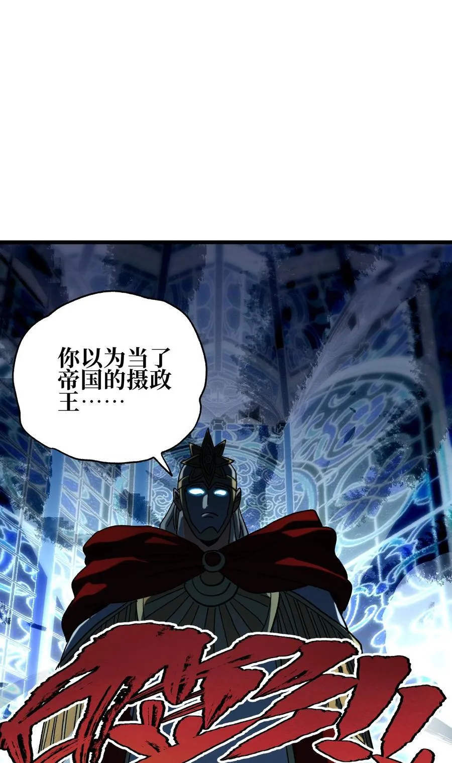 121 大盆地战区的巴赫！49