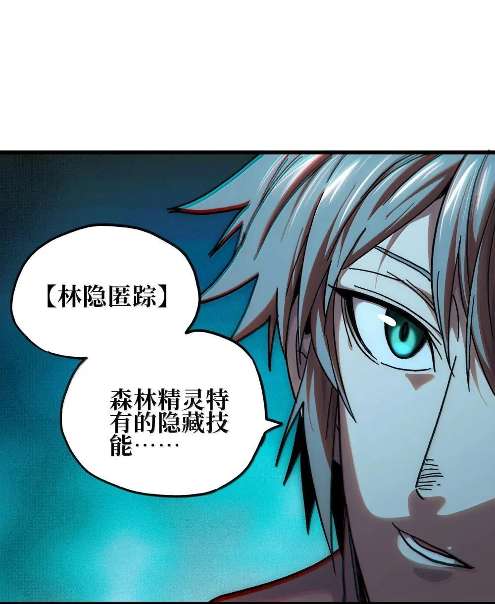 142 我来开路15