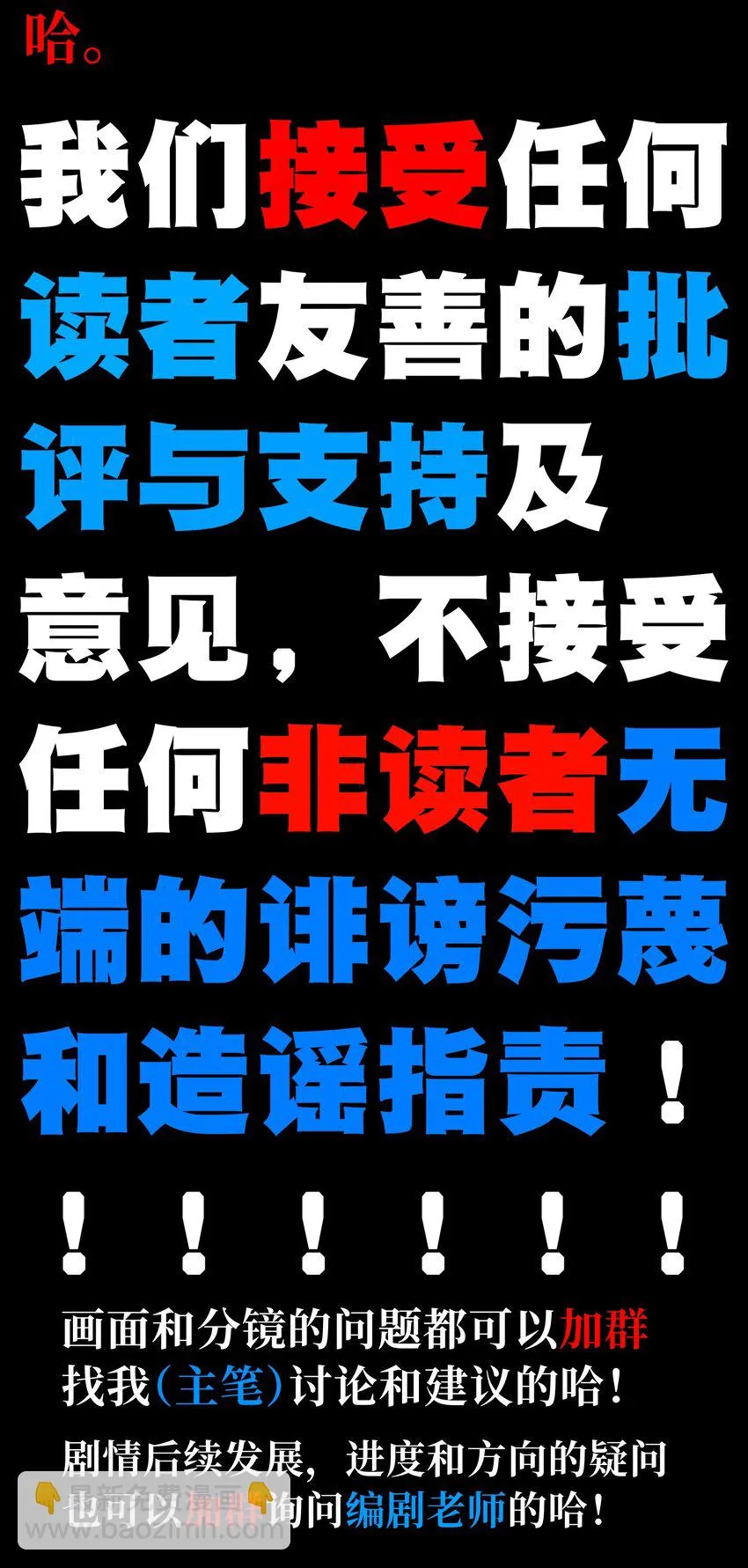 72 留你没用124