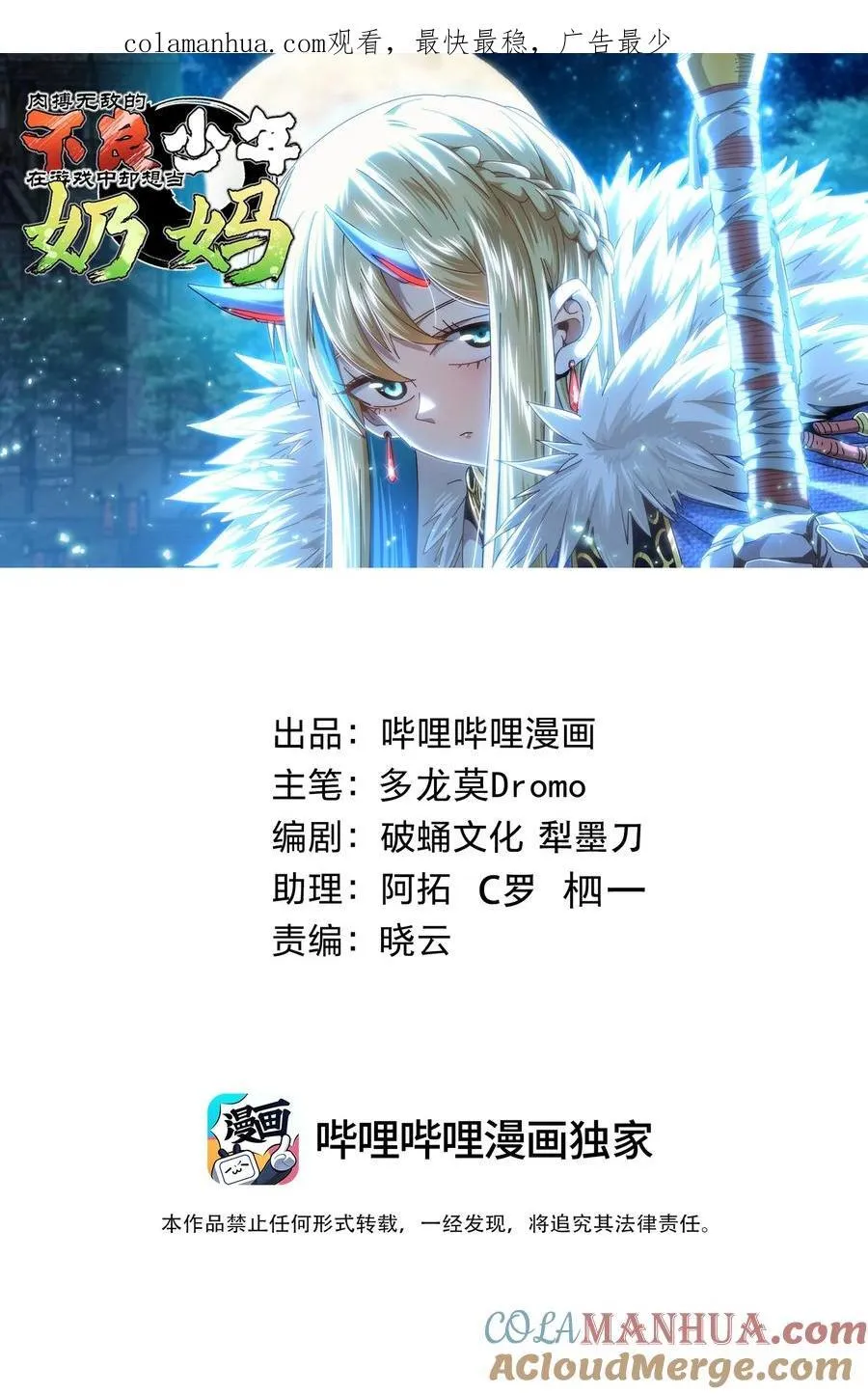 96 格雷厄姆的进食秀0