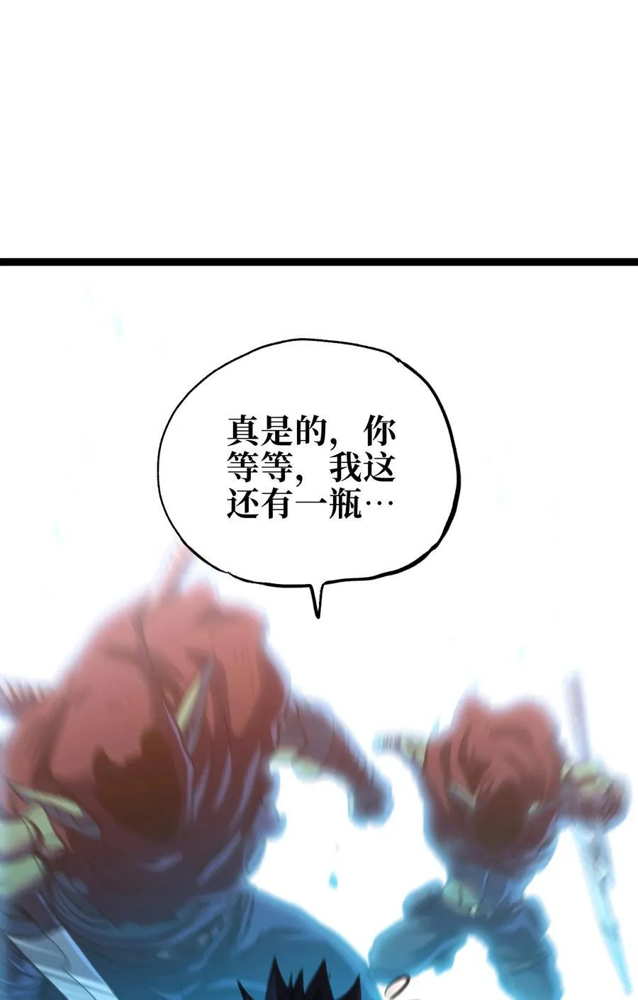 100 “戏尸毒刀” 阿巴斯兄弟！？29