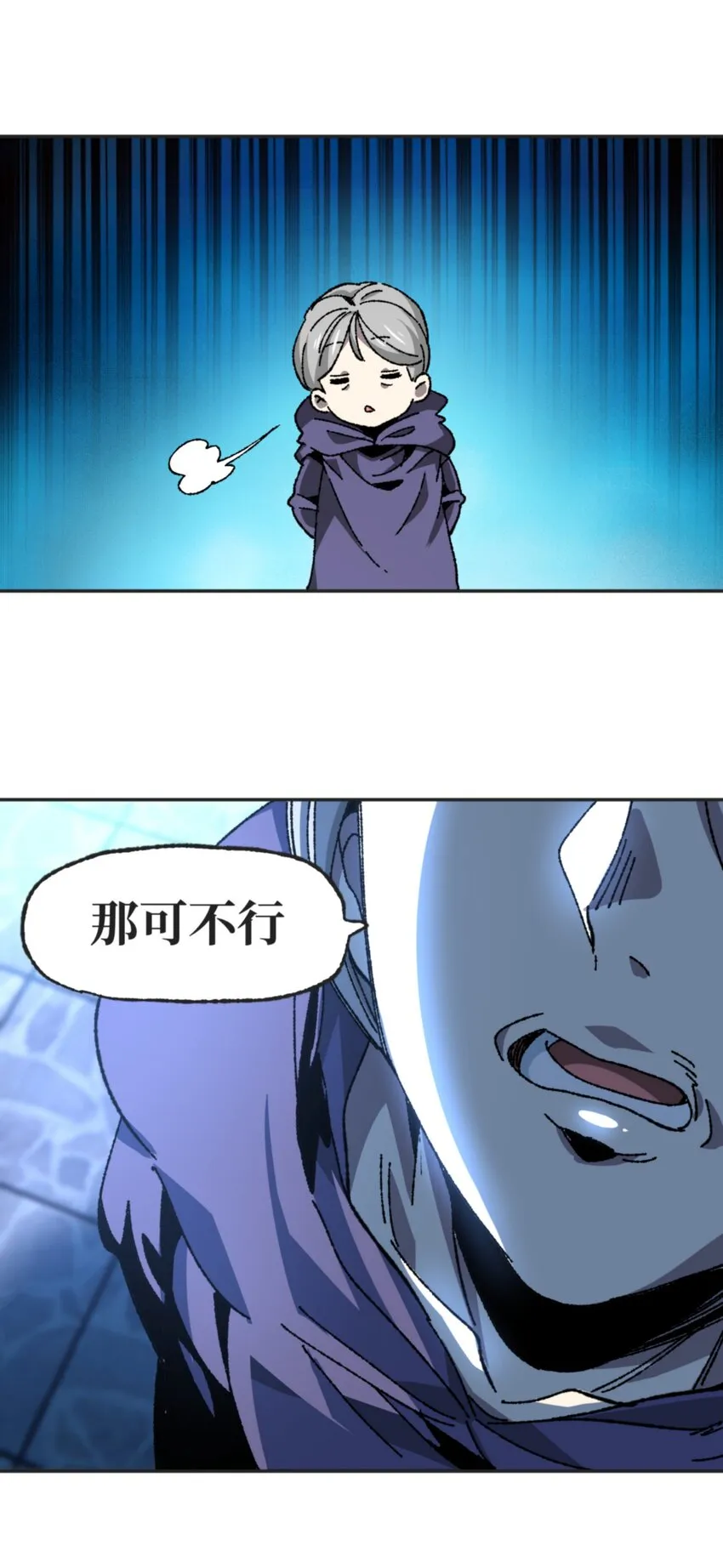 030 让个路！34