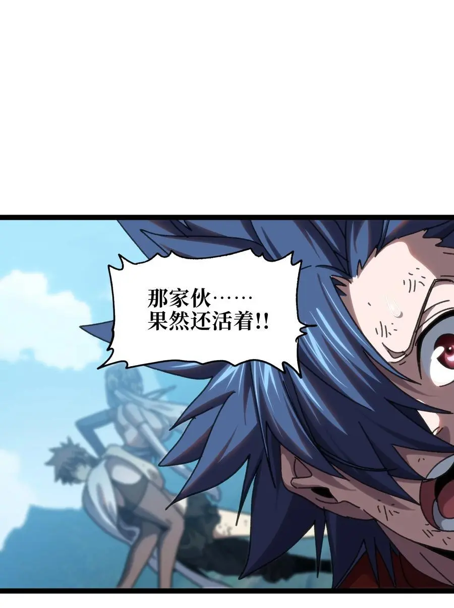 113 战斗结束!_82