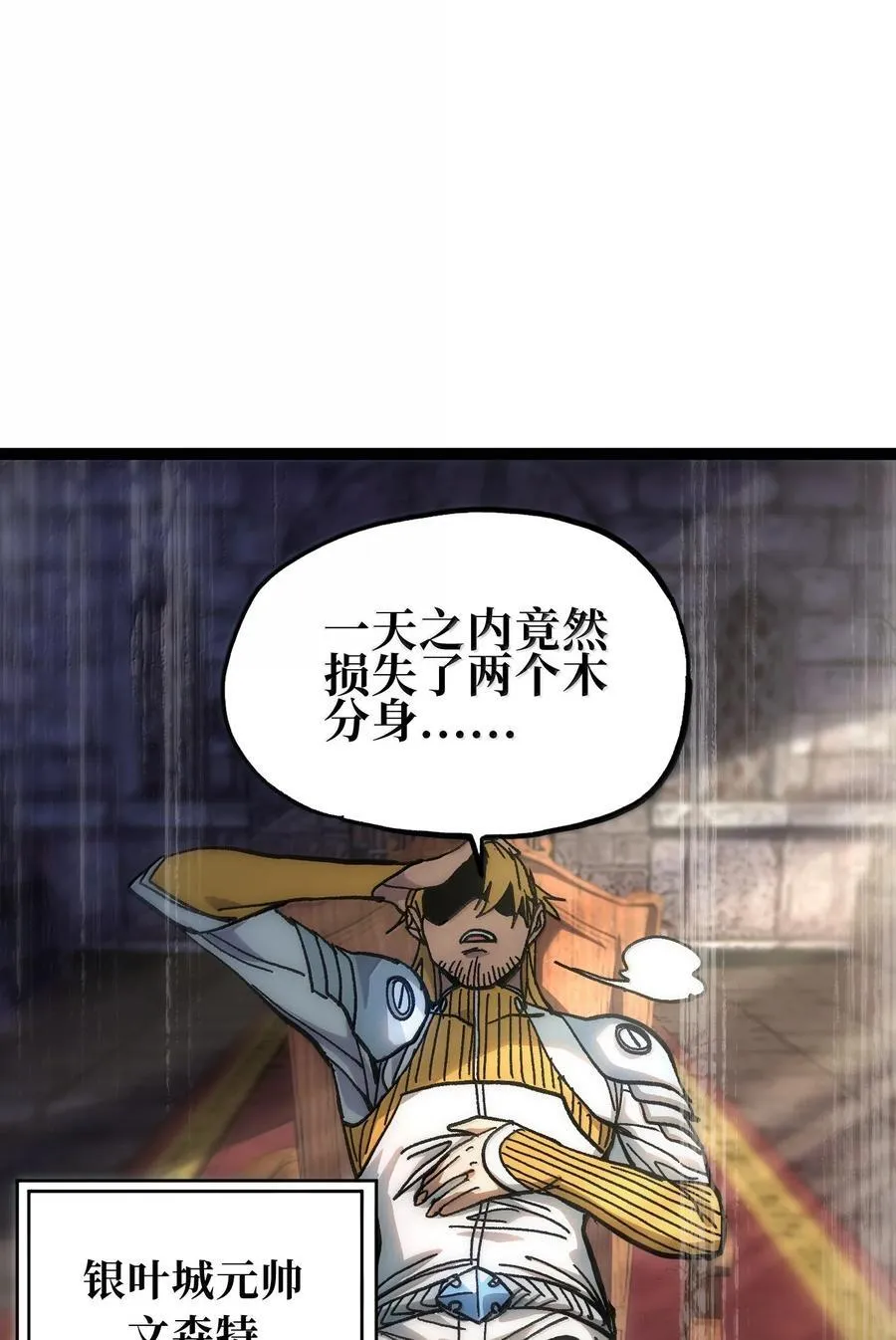 138 文森特17